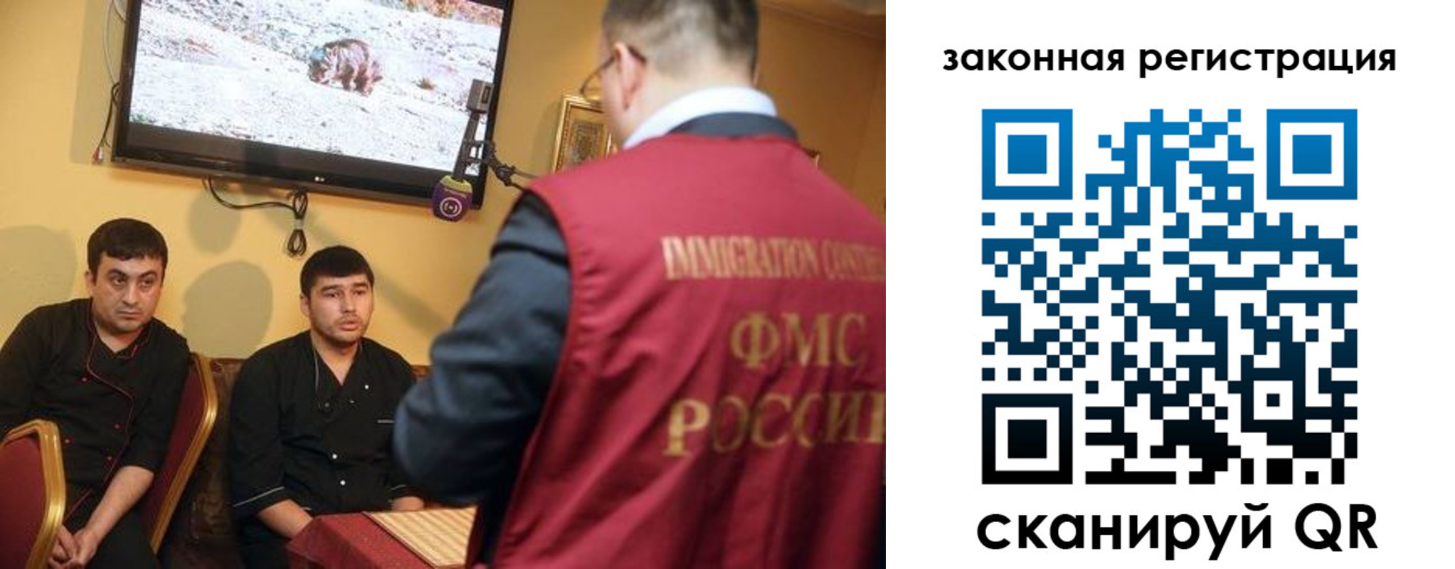 где прописаться в Белогорске