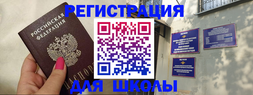 форма 3 в Белогорске